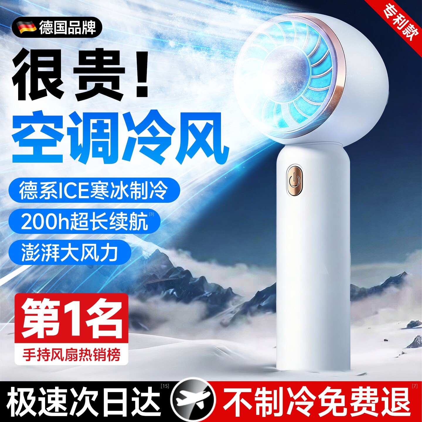 【超静音空调风】手持小风扇便携式小型随身usb新款制冷桌面学生办公室手提夏天降温神器迷你充电超长续航电f