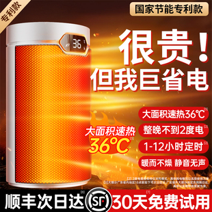 【节能省电新款】石墨烯取暖器暖风机家用电暖气小太阳浴室冬季炉