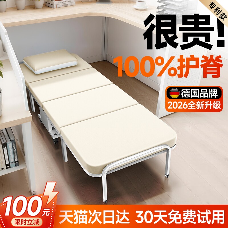 折叠床单人午休午睡床躺椅办公室简易医院陪护成人行军床家用小床