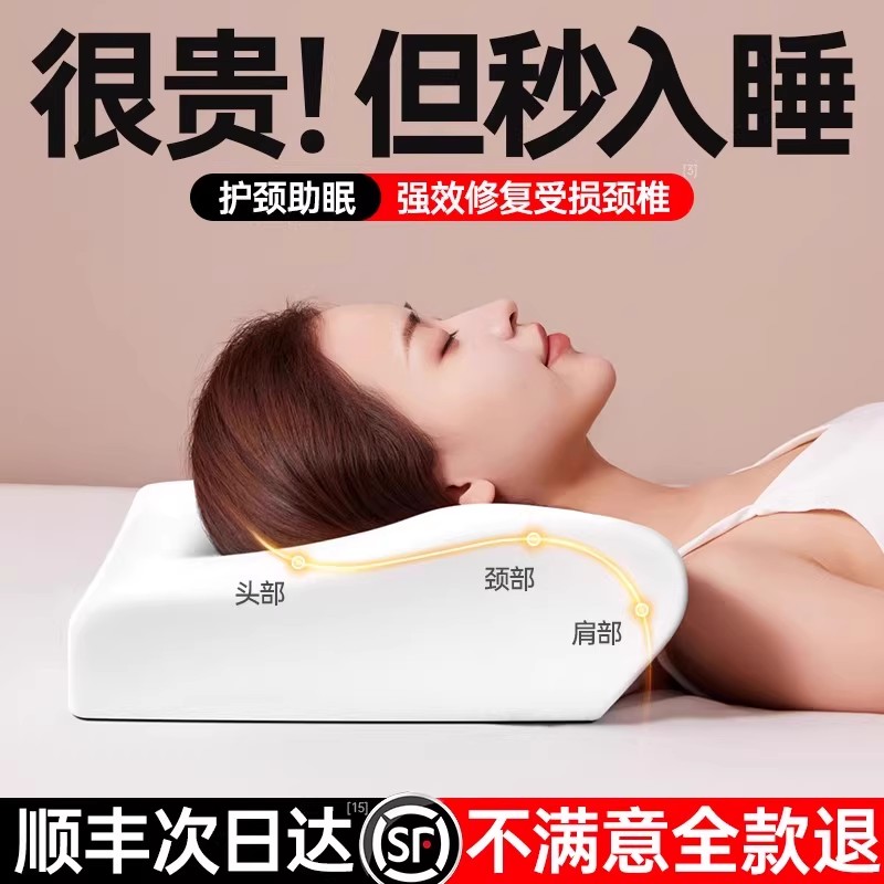 天然乳胶枕头护颈椎助睡眠成人专用官方旗舰店正品进口橡胶枕芯