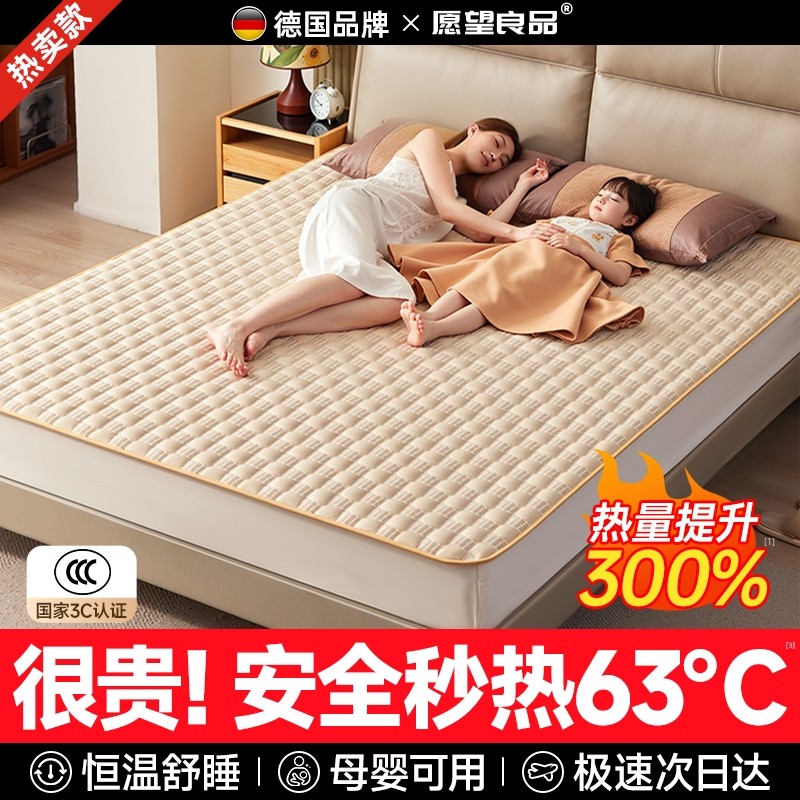 2025新款石墨烯电热毯双人正品官方旗舰店电褥子家用单人加热暖垫,生活电器,电热毯/电热垫/电热地毯,淘宝优惠券,粉丝福利购,淘宝优惠卷