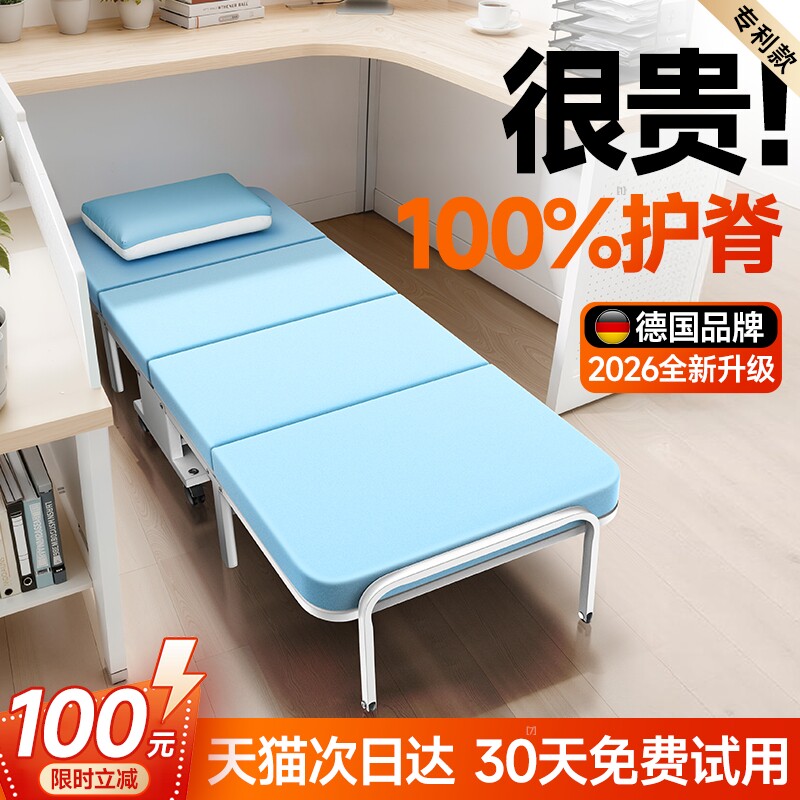 折叠床单人午休午睡床躺椅办公室简易医院陪护成人行军床家用小床