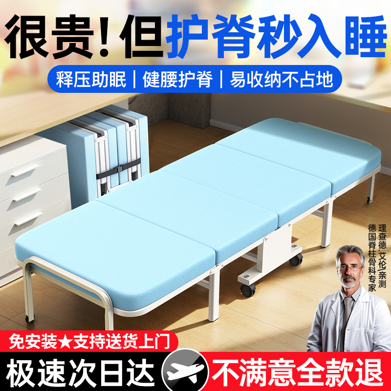 护脊助眠第1名】德国进口折叠床