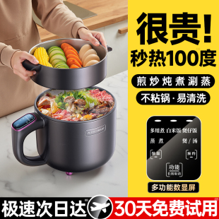 德国多功能电煮锅 蒸煮一体小型家用宿舍一人用小火锅迷你泡面锅