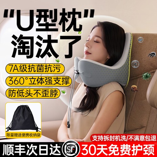护颈舒睡第一名】德国进口隔脏枕