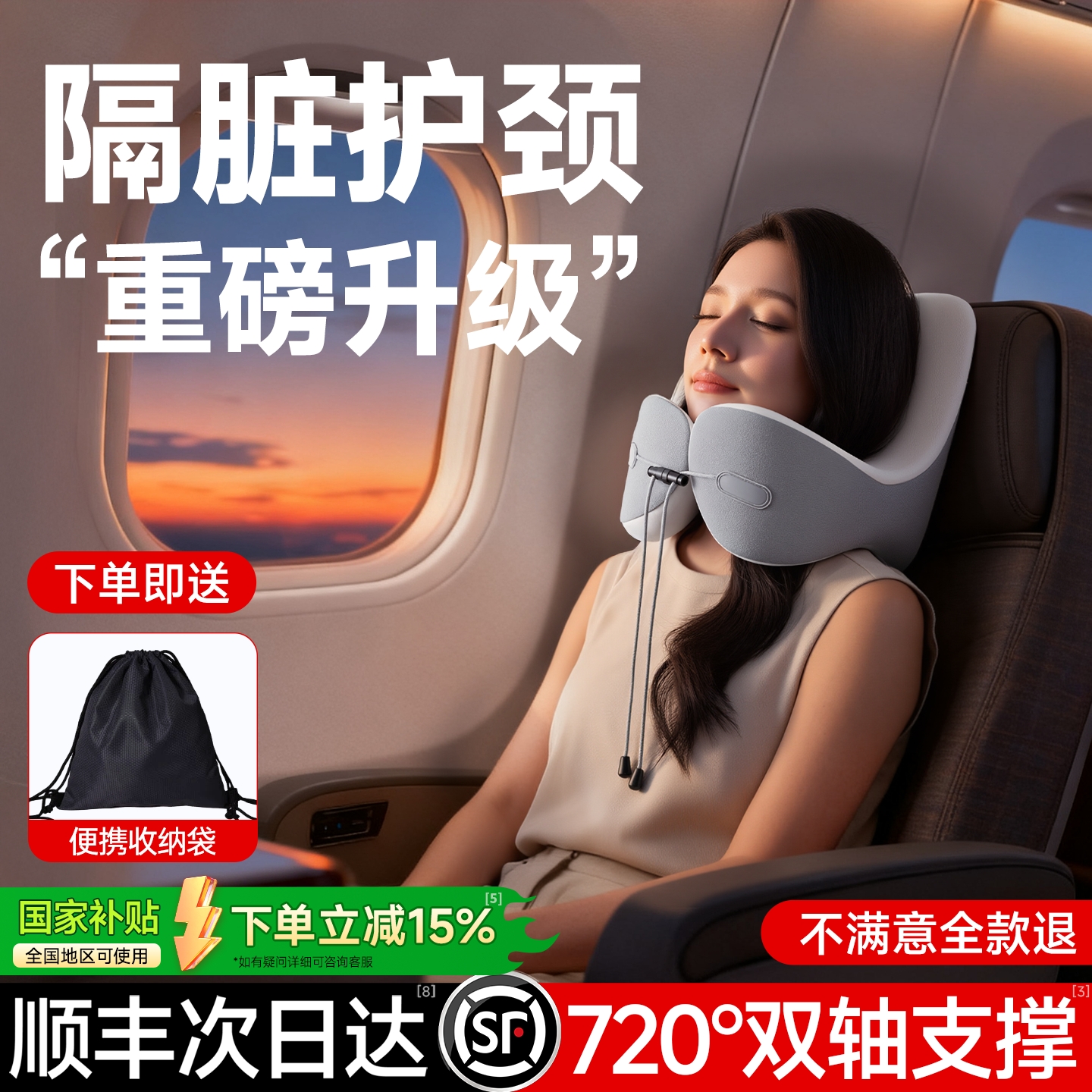 【德国品牌】U型枕u形枕颈枕脖枕脖子护颈旅行睡觉神器飞机护颈枕