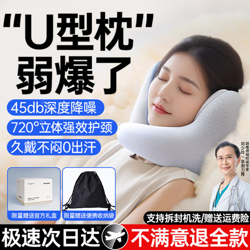 护颈舒睡第一名】德国进口降噪枕