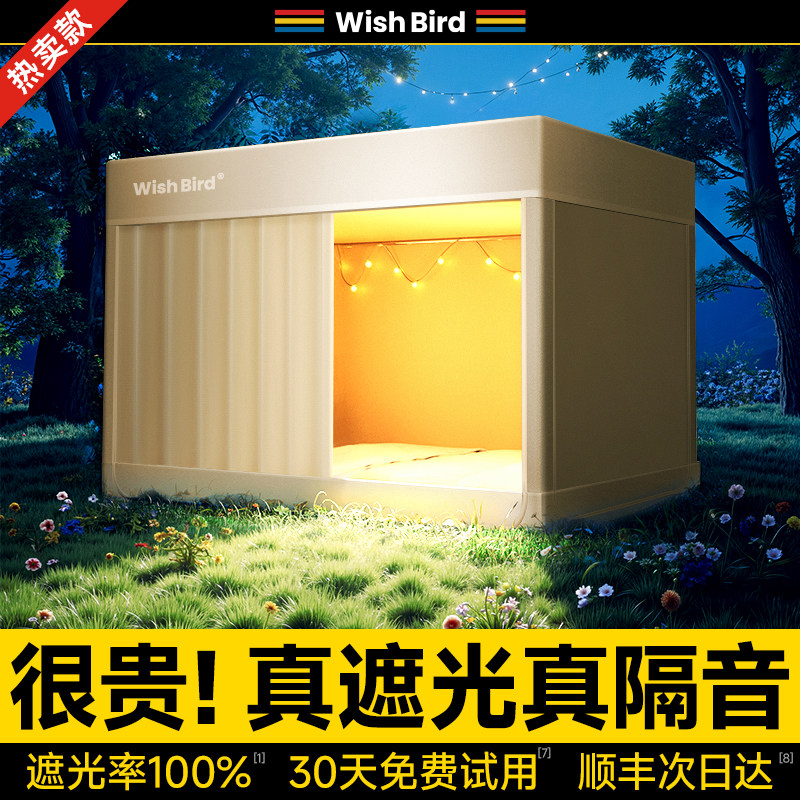 ���¹����䡿�������ʴ�����1����ȫ����׼���ᴲ�ߴ硿��ŵ�����ڹ�����ˣ� �����ͻơ����泬ǿ�ڹ�?���ø���?������˽?�Ӹ߼Ӵ�֧��  139.94Ԫ(������)