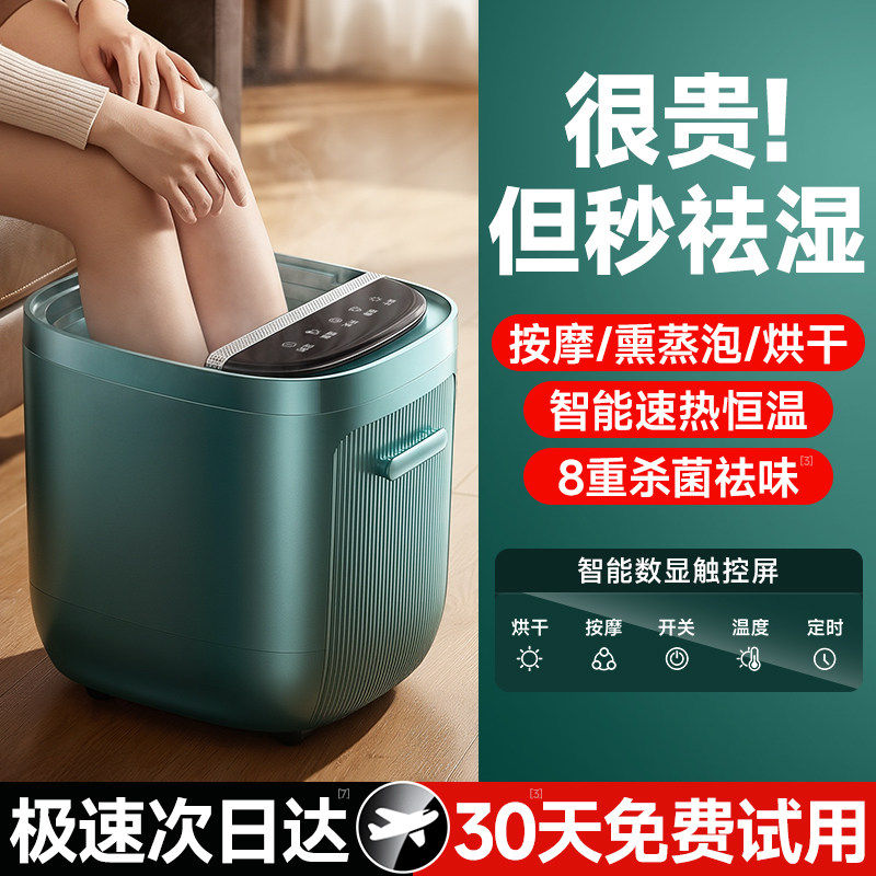 【德国品牌】泡脚桶加热恒温电动按摩家用全自动养生足浴盆洗脚新