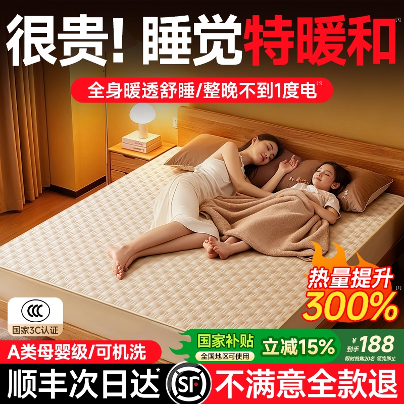 【德国品牌】石墨烯电热毯官方新款电褥子双人双控调温单人家用暖