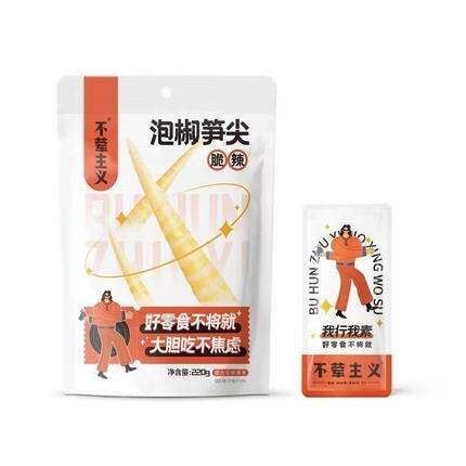 不荤主义泡椒笋尖手剥笋开袋即食2026网红爆款追剧解馋休闲小零食