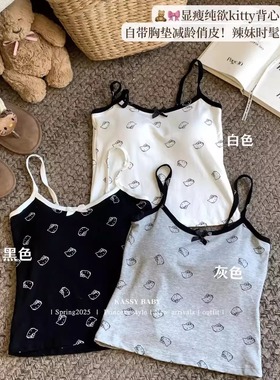 纯欲卡通蝴蝶结吊带背心带胸垫显瘦打底bm内搭短款辣妹上衣2025新