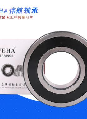 深沟球轴6312-2RS承6126313631436315承63166317电机轴高速轴承