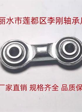 SA4P/K端双头鱼节杆眼轴承可内径879关3至30