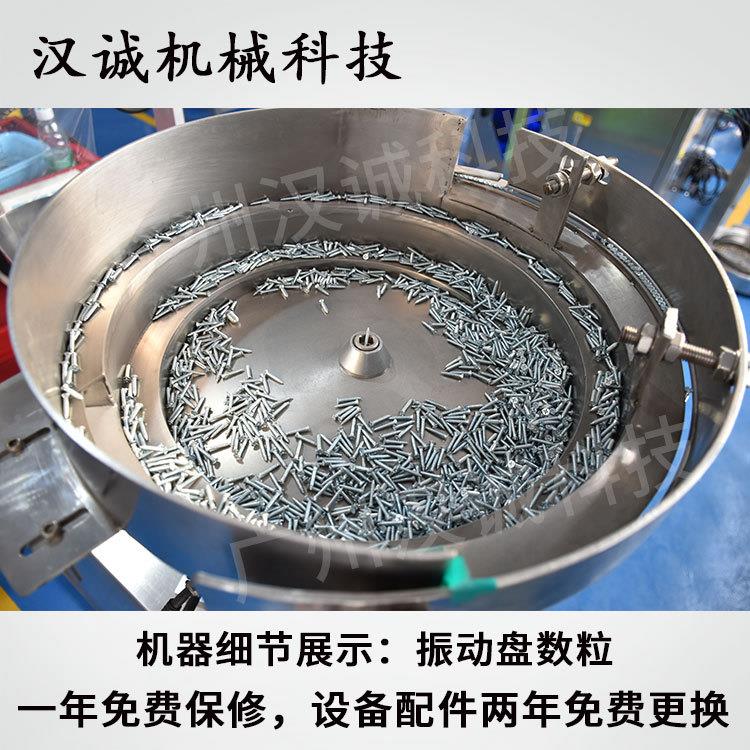 袋装接器包装机继装电触自动计数包HC-160PS装机器集成电路元件封