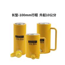 12300T小超薄短型分离油压式起重器5手体动分铁路FPY-5FP桥梁液压