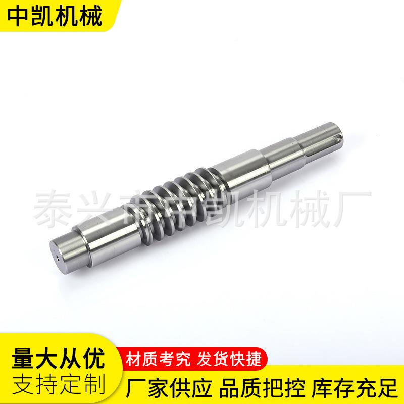 精密涡轮杆花定键齿轮五金齿轮加蜗制大小模数伞齿工轮350传送齿