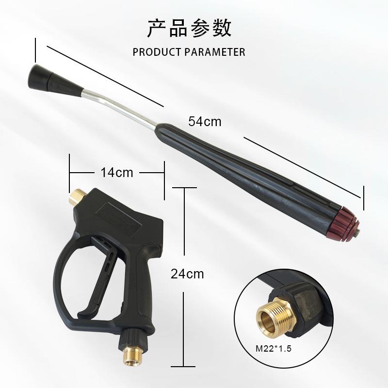 5000psiM22*1.5洗高压车杆水枪旋3FKW60°转延长枪套装