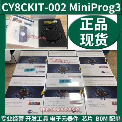 CY8CKIT-002 赛普拉斯开发板套件编程烧录器 PsoC MiniProg3 原装