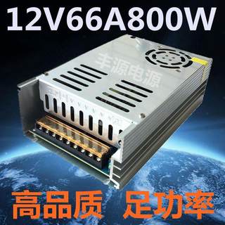 24V30A12V60A800W36V20A48V16A直流变压器大功率开关电源S-800-24