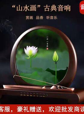 古典茶室音乐播放器中国风音响熏香薰炉中式蓝牙音乐机禅意摆件