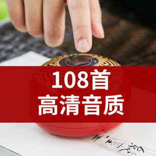 2023高清音质播放机家用单曲循环可插卡充电108首音乐播放器唱机