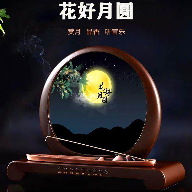 中秋礼品花好月圆古典音乐机音箱香薰香炉禅意音响茶室茶台摆件