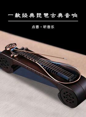 琵琶家居创意饰品琵琶古典音乐机茶室瑜伽养生香插壁饰香薰软装