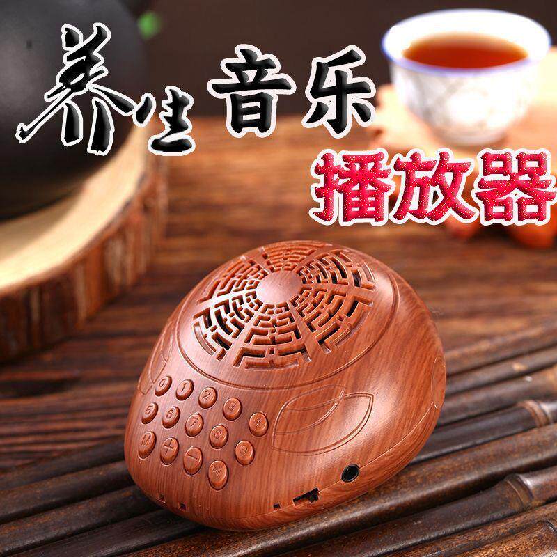 老人随身便携播放器高音质循环播插卡音箱/唱戏机