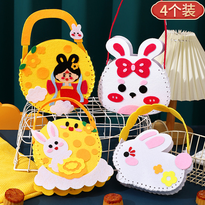 儿童挎包手工缝制制作材料包幼儿园亲子diy不织布手提包中秋礼物