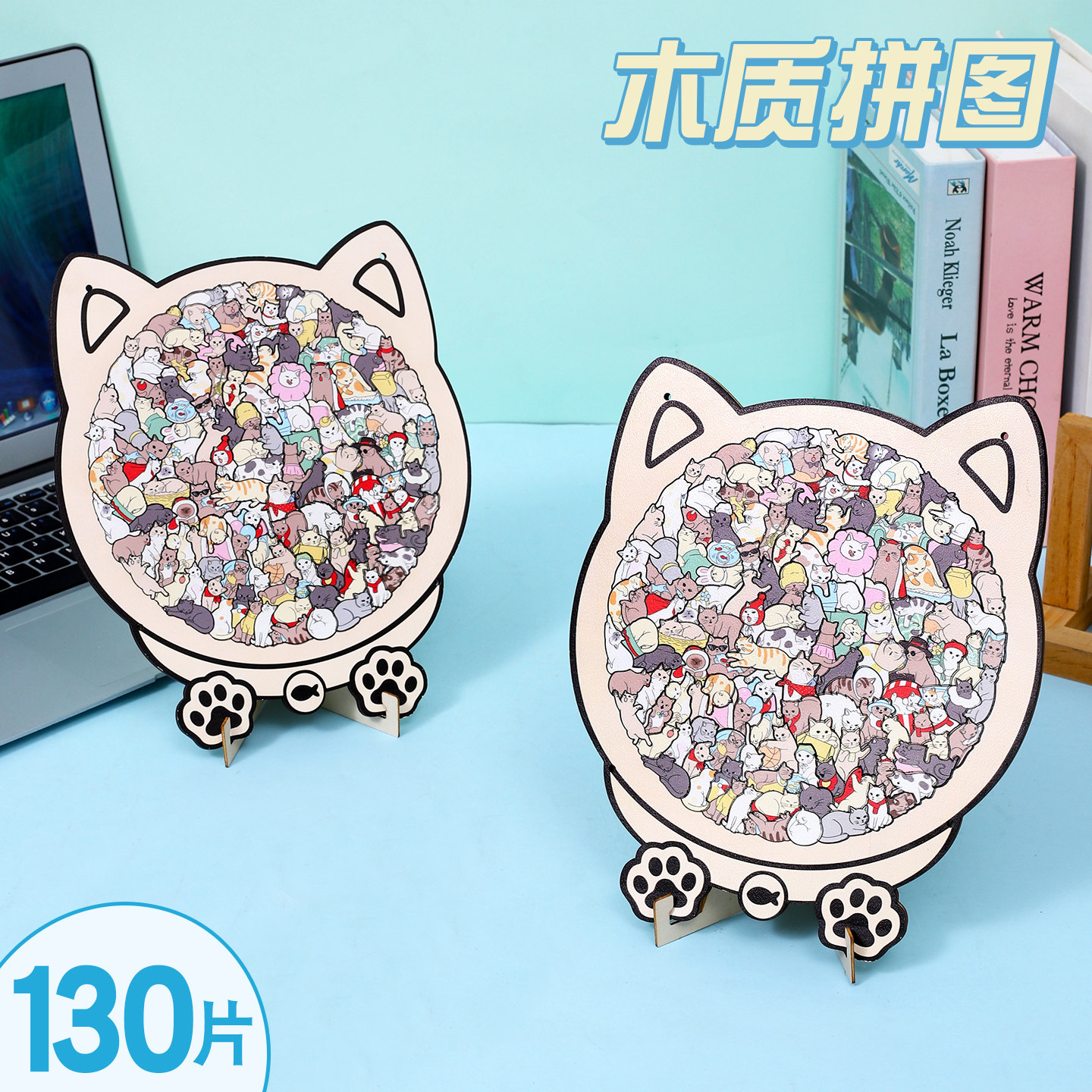猫猫拼图摆件乐趣木质叠叠拼图猫咪可爱木制异形儿童玩具礼物解压图片