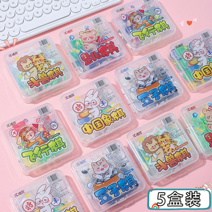 飞行棋益智儿童便携大号五子棋围棋象棋斗兽棋跳棋透明盒装玩具