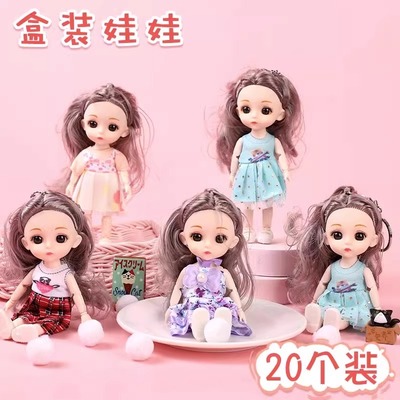 17厘米迷你小号仿真娃娃玩偶人形洋娃娃摆件儿童女孩玩具公主公仔