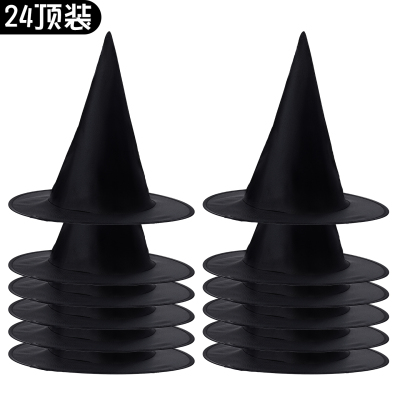 万圣节帽子女巫帽道具装饰成人儿童黑色高顶魔术师魔法帽巫婆巫师