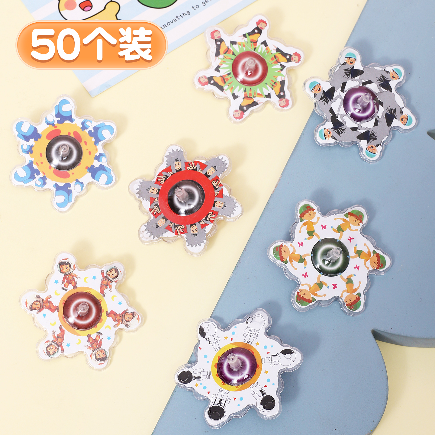 儿童指尖陀螺高速旋转经典小学生地转小陀螺玩具创意小礼品奖品