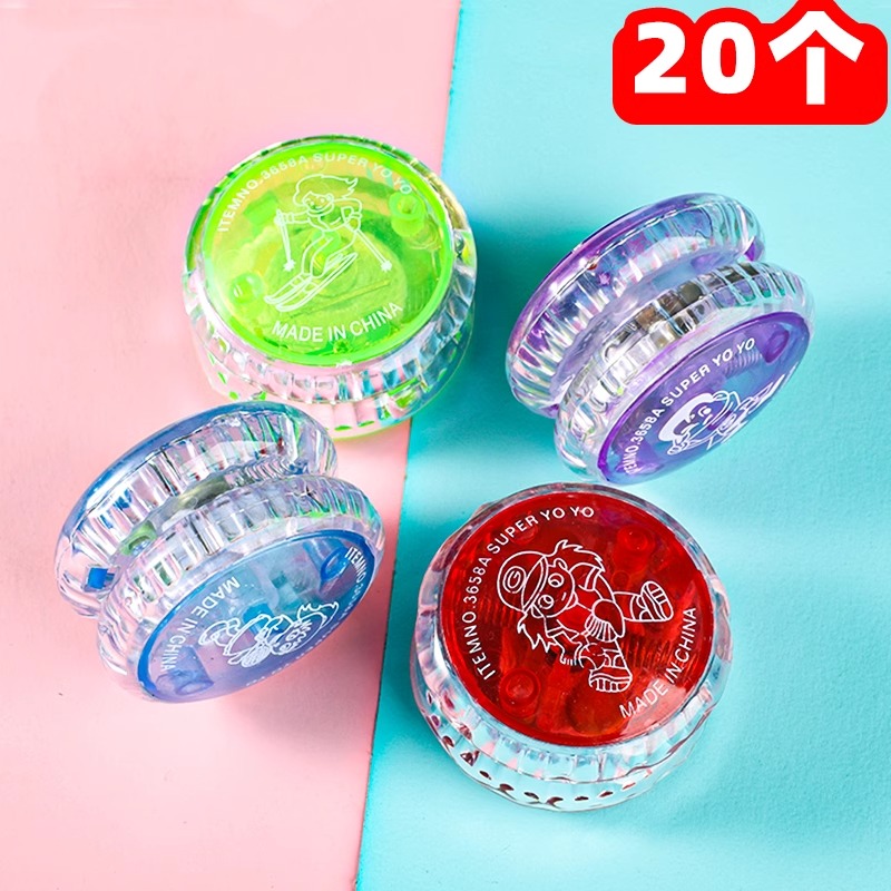 送学生班级礼品发光悠悠球儿童幼儿园奖品小礼物闪光溜溜球yoyo球