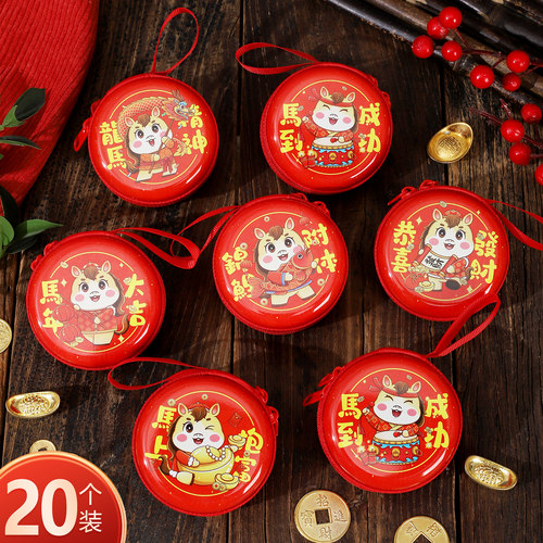 2026马年马口铁零钱包恭喜发财国潮马到成功挂饰款硬币钥匙小钱包