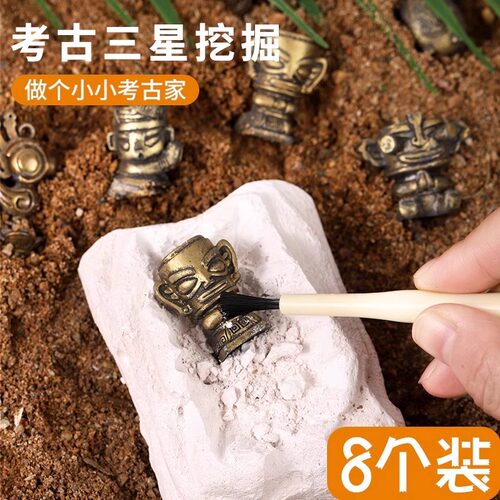 古三星堆文创国潮博物馆玩具