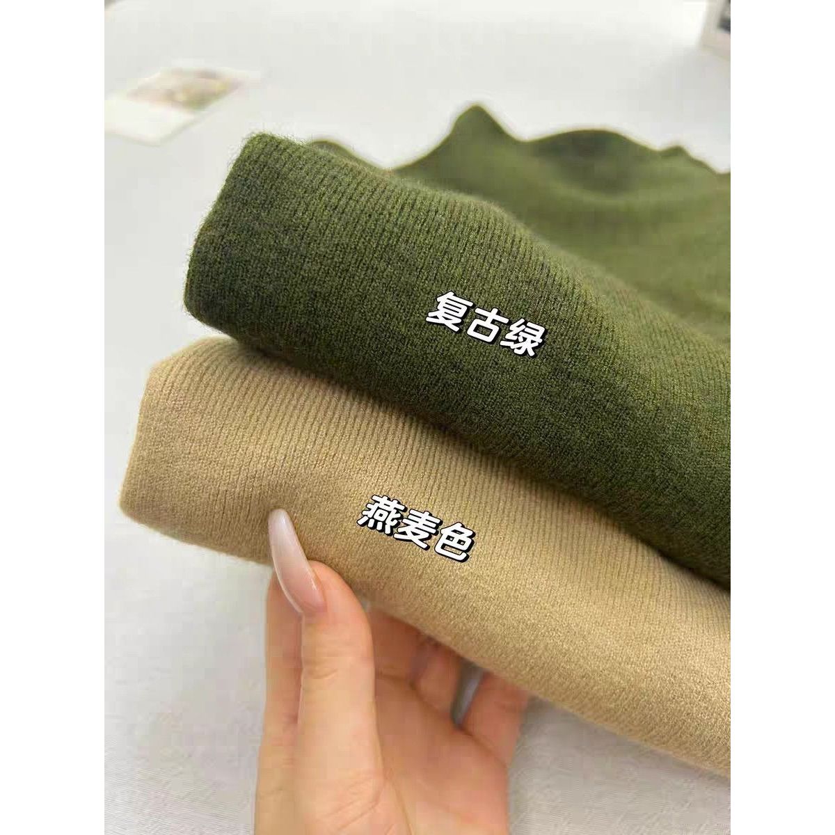 墨绿色半高领针织打底衫女