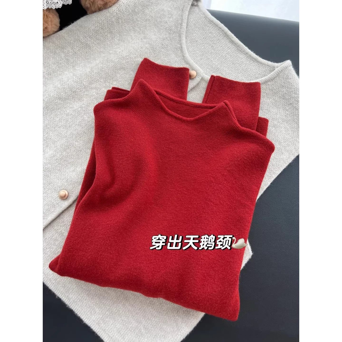 小立领叠穿百搭针织打底衫