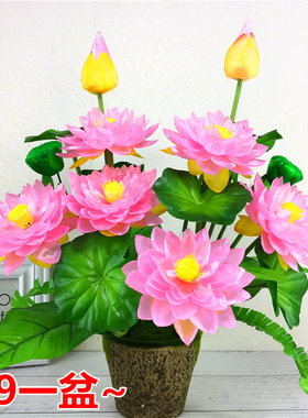 包邮仿真荷花莲花家居供佛专用 客厅装饰摆件假花绢花塑料小盆栽