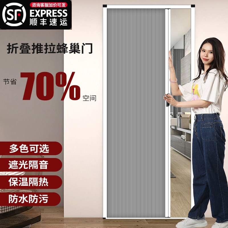 折叠门开放式厨房隔断门卫生间厕所蜂巢推拉门网红简易阳台浴室门