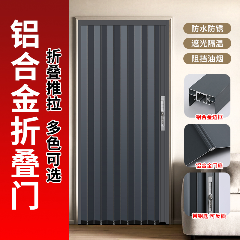 网红推荐可定制折叠门厨房通气用