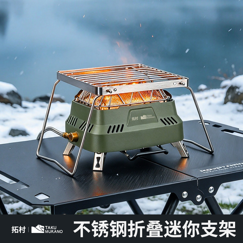 拓村户外多功能稳压取暖炉露营帐篷红外线暖炉烧水便携迷你两用
