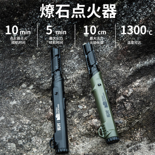 拓村点火器打火机防风户外烧烤高温点火枪喷火器点艾灸专用雪茄枪