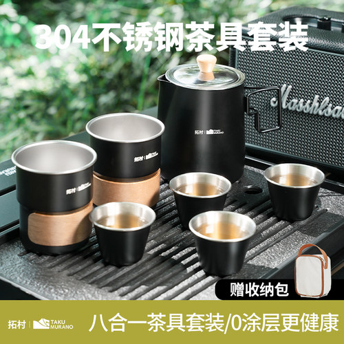 不锈钢茶具茶壶套装户外烧水壶