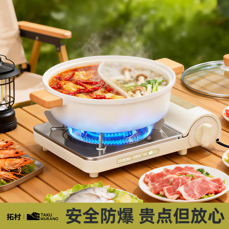 卡式炉家用商用户外露营卡磁炉