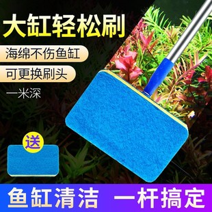 鱼缸清洁工具不锈钢缸擦海绵玻璃刷水族箱专用鱼缸擦缸器青苔刮刀