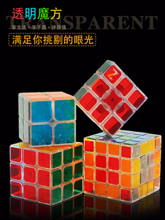 一二四五阶金字塔全套益智玩具 zcube透明魔方光面3阶专业顺滑套装