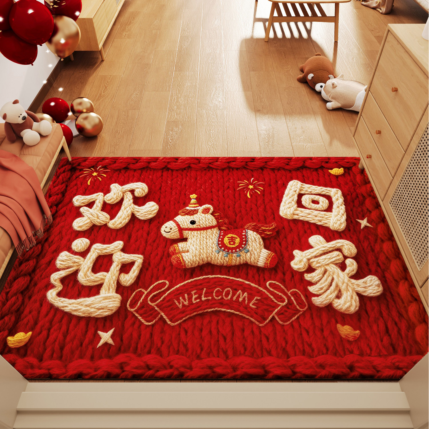 马年地垫入户门垫进门口新年脚垫门外2026新款地毯红色玄关脚踏垫,居家布艺,入户地垫,淘宝优惠券,粉丝福利购,淘宝优惠卷